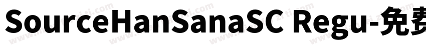 SourceHanSanaSC Regu字体转换